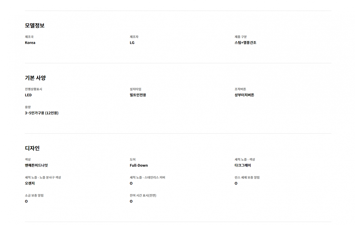 62436304f714c173b779cb138ff0507d_1676946736_0533.png