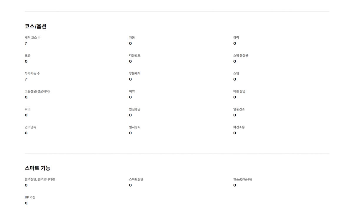 62436304f714c173b779cb138ff0507d_1676946736_103.png