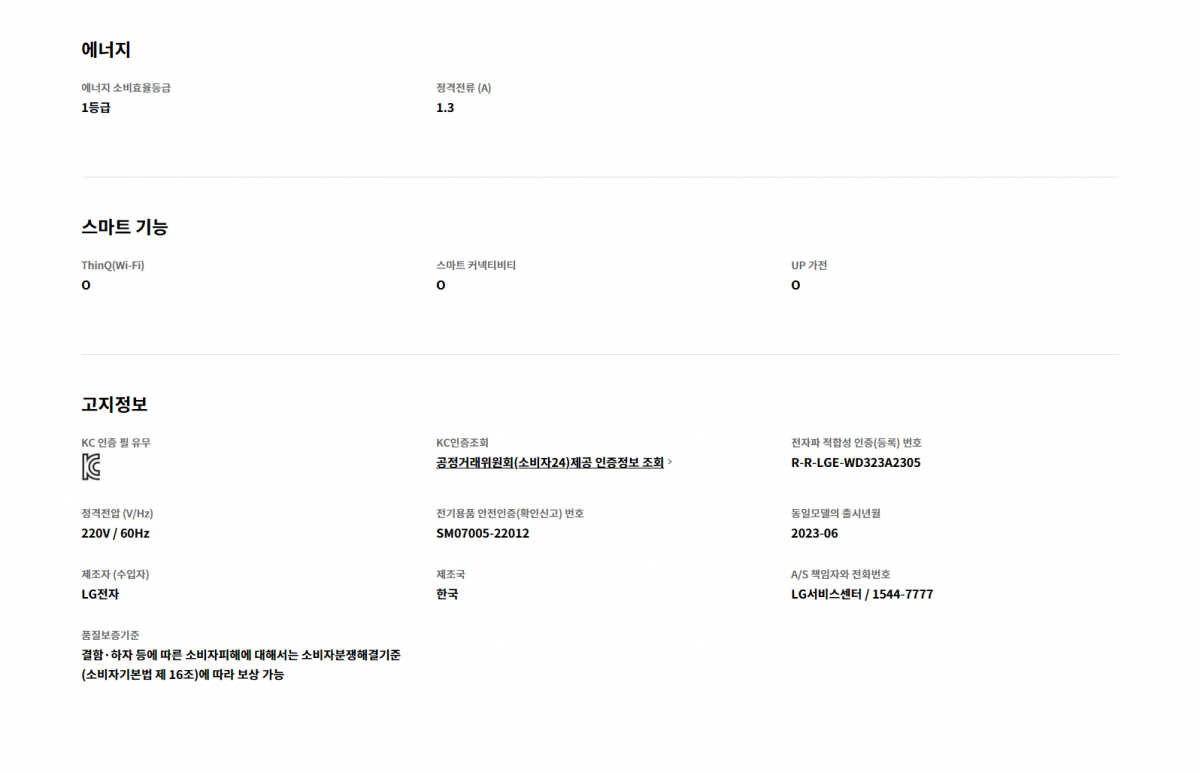 62436304f714c173b779cb138ff0507d_1685684494_8821.png