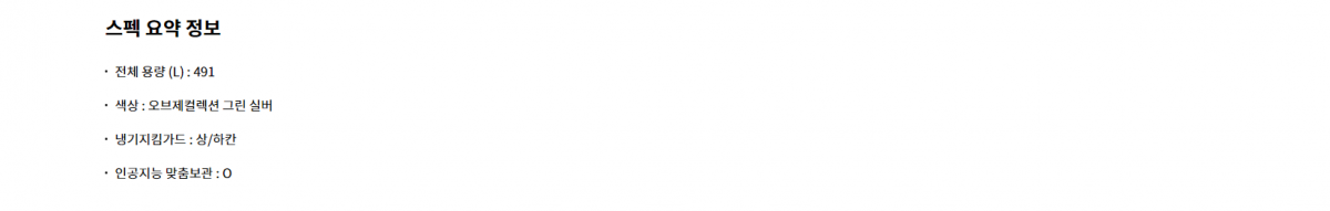 62436304f714c173b779cb138ff0507d_1687836407_8834.png