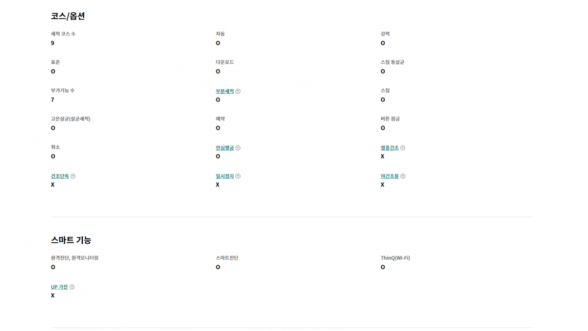 62436304f714c173b779cb138ff0507d_1691391424_4717.png