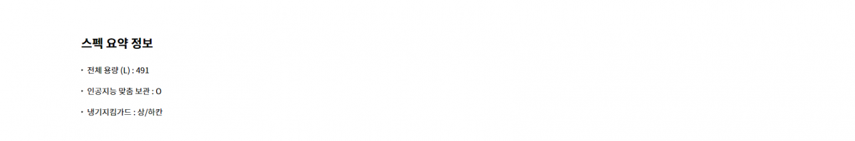 62436304f714c173b779cb138ff0507d_1691638357_923.png