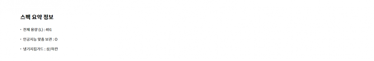 62436304f714c173b779cb138ff0507d_1691640235_777.png