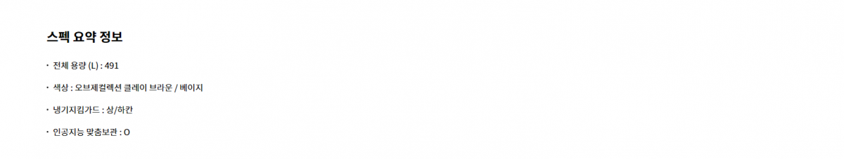 62436304f714c173b779cb138ff0507d_1691640475_2018.png