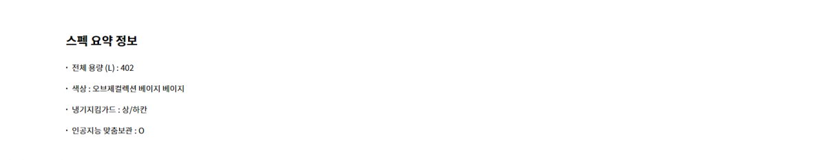 62436304f714c173b779cb138ff0507d_1691641085_2946.png