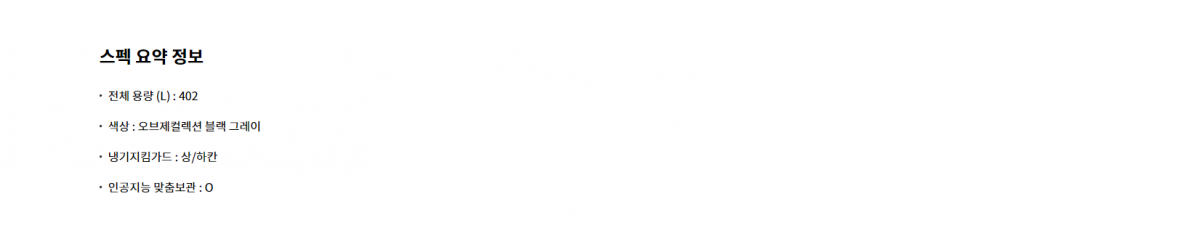 62436304f714c173b779cb138ff0507d_1691641381_4352.png