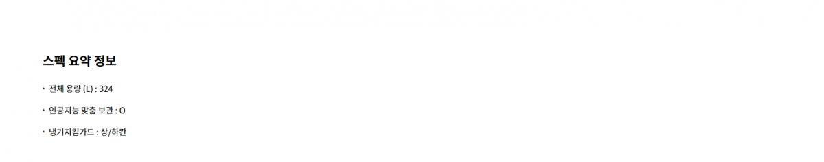 62436304f714c173b779cb138ff0507d_1691642147_5159.png