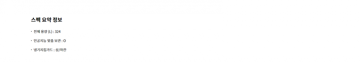 62436304f714c173b779cb138ff0507d_1691642566_3126.png
