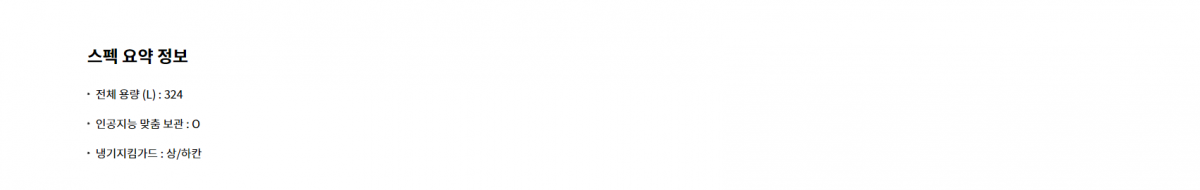 62436304f714c173b779cb138ff0507d_1691643076_1282.png
