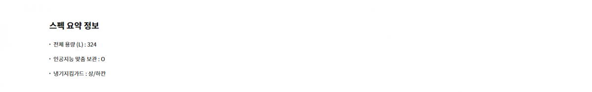 62436304f714c173b779cb138ff0507d_1691643396_6488.png